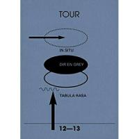 TOUR12-13 IN SITU-TABULA RASA ／ DIR EN GREY (DVD) | バンダレコード ヤフー店