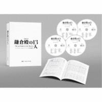 大河ドラマ「鎌倉殿の13人」オリジナル・サウンドトラック 完全盤(完全生産限定盤.. ／ サントラ (CD) | バンダレコード ヤフー店