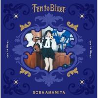 Ten to Bluer(完全生産限定盤)(Blu-ray Disc付) ／ 雨宮天 (CD) | バンダレコード ヤフー店