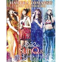 戸松遥 BEST LIVE TOUR 2016〜SunQ&amp;ホシセカイ〜(Blu-.. ／ 戸松遥 (Blu-ray) | バンダレコード ヤフー店