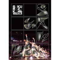 3rd YEAR ANNIVERSARY LIVE at ZOZO MARINE.. ／ 櫻坂46 (DVD) (発売後取り寄せ) | バンダレコード ヤフー店