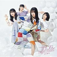 ごめんねFingers crossed(TYPE-D)(Blu-ray Disc付) ／ 乃木坂46 (CD) [※特典は終了しました] | バンダレコード ヤフー店