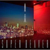 東京 ／ SUPER BEAVER (CD) | バンダレコード ヤフー店