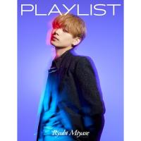 PLAYLIST(初回生産限定盤)(Blu-ray Disc付) ／ Ryubi Miyase (CD) | バンダレコード ヤフー店