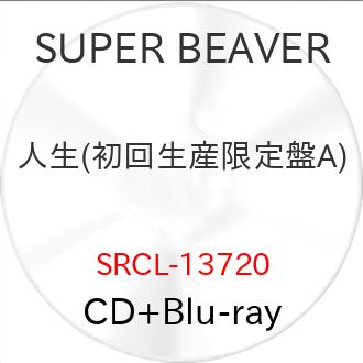 スーパービーバー（CD、音楽ソフト）のおすすめ人気商品一覧 通販