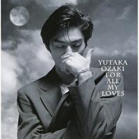 愛すべきものすべてに-YUTAKA OZAKI BEST ／ 尾崎豊 (CD) | バンダレコード ヤフー店