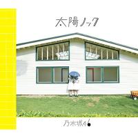 太陽ノック(Type-A)(DVD付) ／ 乃木坂46 (CD) | バンダレコード ヤフー店