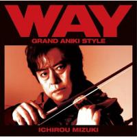 WAY〜グランド・アニキ・スタイル〜 ／ 水木一郎 (CD) | バンダレコード ヤフー店
