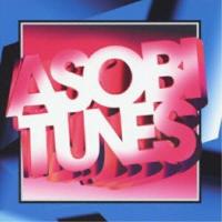 ASOBITUNES ／ オムニバス (CD) | バンダレコード ヤフー店