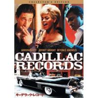 キャデラック・レコード コレクターズエディション ／ ビヨンセ・ノウルズ (DVD) | バンダレコード ヤフー店