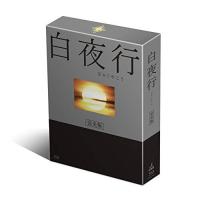 白夜行 完全版 DVD-BOX ／ 山田孝之/綾瀬はるか (DVD) | バンダレコード ヤフー店