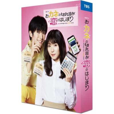 三浦春馬（DVD、映像ソフト）のおすすめ人気商品一覧 通販 - Yahoo