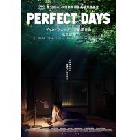 PERFECT DAYS(通常版)(Blu-ray Disc) ／ 役所広司 (Blu-ray) (予約) | バンダレコード ヤフー店