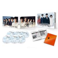 テセウスの船 DVD-BOX ／ 竹内涼真 (DVD) | バンダレコード ヤフー店