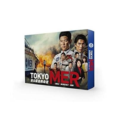TOKYO MER ～走る救急救命室～　DVD-BOX　7枚組 Amazon.co.jp: TOKYO MER~走る緊急救命室~ DVD-BOX : 鈴木亮平, 賀来