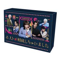 ホスト相続しちゃいました DVD-BOX ／ 桜井ユキ (DVD) | バンダレコード ヤフー店