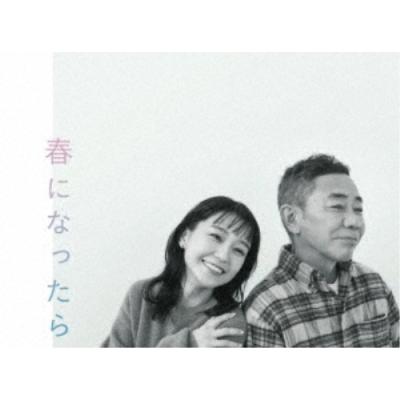 ドラマ 春になったら dvd 春になったら」 Blu-ray＆DVD BOX特設サイト