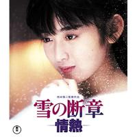 雪の断章(Blu-ray Disc) ／ 斉藤由貴 (Blu-ray) | バンダレコード ヤフー店