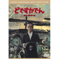 どですかでん [東宝DVD名作セレクション] ／ 頭師佳孝 (DVD) | バンダレコード ヤフー店