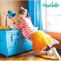 rippi-holic(初回限定盤A)(Blu-ray Disc付) ／ 飯田里穂 (CD) | バンダレコード ヤフー店