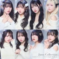 冬空ラプソディー/トキメキNEW WORLD(Type-C) ／ Jams Collection (CD) | バンダレコード ヤフー店