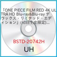 「ONE PIECE FILM RED 4K ULTRA HD Blu-ray&amp;.. ／ ワンピース (4K ULTRA HD) | バンダレコード ヤフー店
