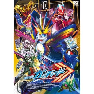 仮面ライダーガッチャード（フォーマット：DVD）のおすすめ人気商品