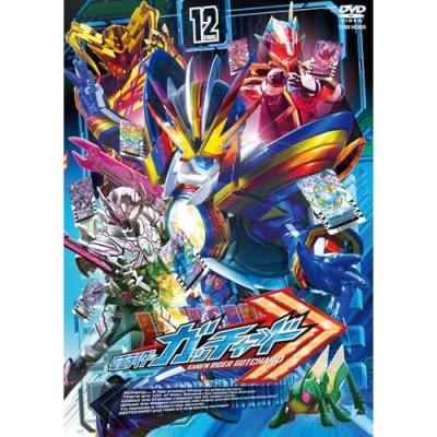 仮面ライダーガッチャード（フォーマット：DVD）のおすすめ人気商品