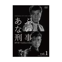 あぶない刑事 DVD COLLECTION VOL.1 ／ 舘ひろし/柴田恭兵 (DVD) | バンダレコード ヤフー店