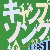 &lt;COLEZO!&gt;実用BEST キャンプソング ／  (CD) | バンダレコード ヤフー店