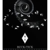異空 -izora-(完全生産限定盤B)(DVD付) ／ BUCK-TICK (CD) | バンダレコード ヤフー店