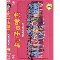 よいこの味方 新米保育士物語 Vol.2 ／ 櫻井翔 (DVD) | バンダレコード ヤフー店