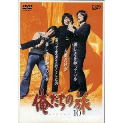 俺たちの旅 dvd（テレビドラマ） | DVD、映像ソフト の商品一覧 通販