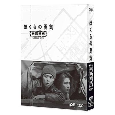 堂本剛 ドラマ DVD（テレビドラマ） | DVD、映像ソフト のおすすめ人気