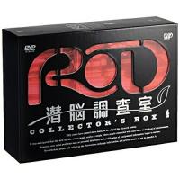 RD 潜脳調査室 COLLECTOR’S BOX(4) ／  (DVD) | バンダレコード ヤフー店