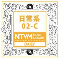 日本テレビ音楽 ミュージックライブラリー〜日常系02-C ／  (CD) | バンダレコード ヤフー店