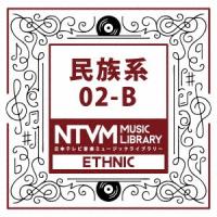 日本テレビ音楽 ミュージックライブラリー〜民族系02-B ／  (CD) | バンダレコード ヤフー店