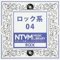 日本テレビ音楽 ミュージックライブラリー〜ロック系04 ／  (CD) | バンダレコード ヤフー店