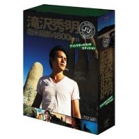 J’J 滝沢秀明 南米縦断4800km Blu-ray BOX-ディレクターズカ.. ／ 滝沢秀明 (Blu-ray) | バンダレコード ヤフー店