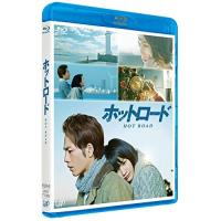 ホットロード(Blu-ray Disc) ／ 能年玲奈/登坂広臣 (Blu-ray) | バンダレコード ヤフー店
