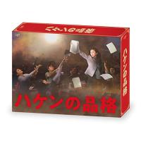 ハケンの品格(2020)Blu-ray BOX ／ 篠原涼子 (Blu-ray) | バンダレコード ヤフー店