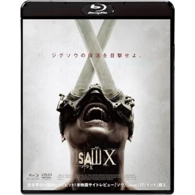 ソウ DVD セット Amazon.co.jp: SAW ソウ 1、2、3、4、5、6、ザ・ファイナル