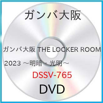 ガンバ大阪 dvdのおすすめ人気商品一覧 通販 - Yahoo!ショッピング