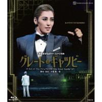 月組宝塚大劇場公演『グレート・ギャツビー』(Blu-ray Disc) ／ 宝塚歌劇団 (Blu-ray) | バンダレコード ヤフー店