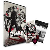 白い暴動(Blu-ray Disc) ／ レッド・ソーンダズ (Blu-ray) | バンダレコード ヤフー店