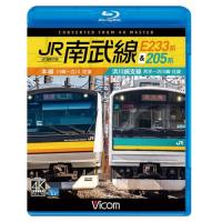 JR南武線E233系&amp;205系(Blu-ray Disc) ／  (Blu-ray) | バンダレコード ヤフー店
