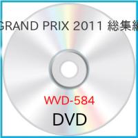 GRAND PRIX 2011 総集編 ／  (DVD) (発売後取り寄せ) | バンダレコード ヤフー店