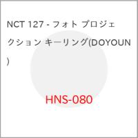 NCT 127 - フォト プロジェクション キーリング(DOYOUNG)【アウトレット】 | バンダレコード ヤフー店