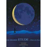 (楽譜・書籍) 久石譲/ETUDE(エチュード)~a Wish to the Moon~【お取り寄せ】 | バンダレコード ヤフー店