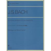 (楽譜・書籍) バッハ=ケンプ ピアノのための10の編曲(解説付)【お取り寄せ】 | バンダレコード ヤフー店